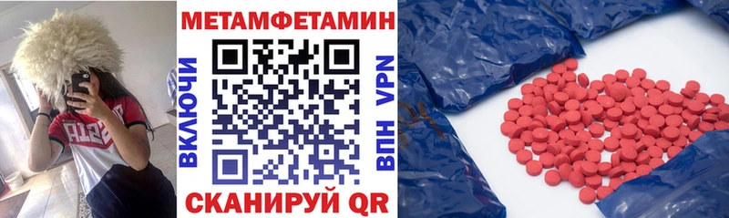 Амфетамин 98%  Купить где  Микунь 