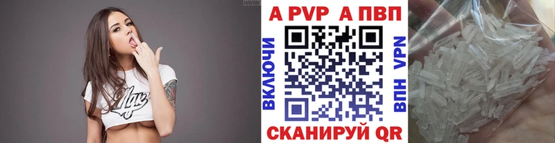 Купить где  Микунь  APVP мука 