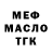 Метадон белоснежный Tudor Dogot