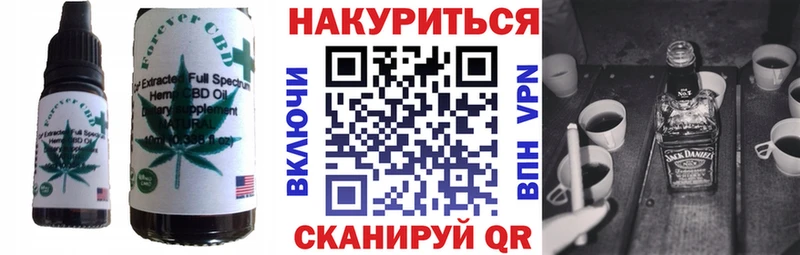 Cannafood марихуана  Купить  Микунь 