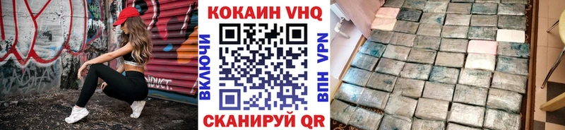 КОКАИН Боливия  Купить  Микунь 