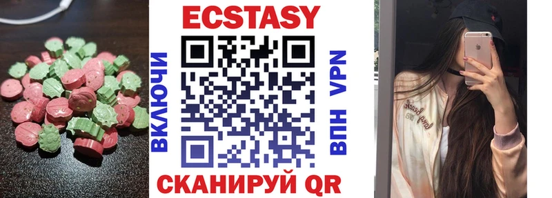 ЭКСТАЗИ круглые Микунь