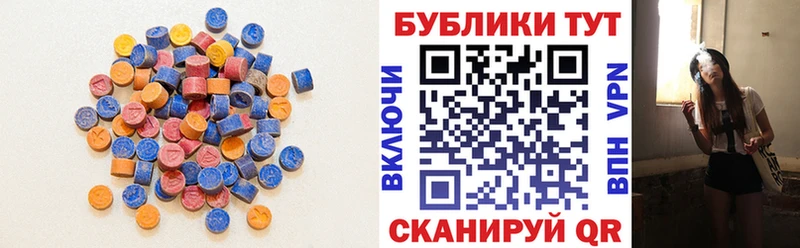 ЭКСТАЗИ бентли  Купить где  Микунь 
