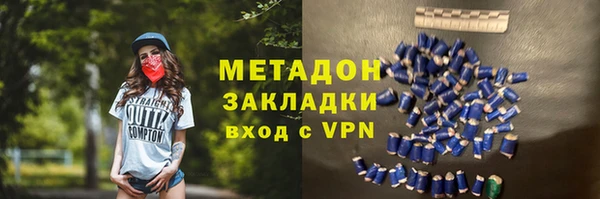 молекула духа Алексеевка