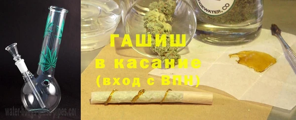 молекула духа Алексеевка