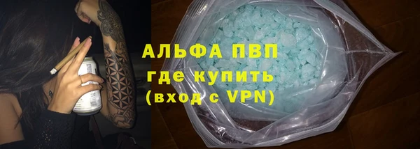 молекула духа Алексеевка