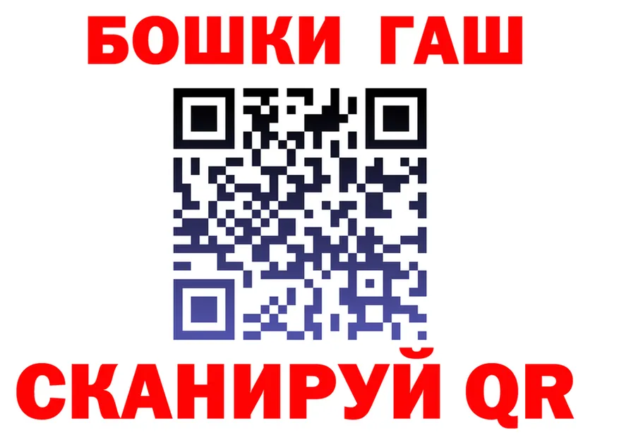 Альфа ПВП кристаллы как войти это blacksprut Микунь