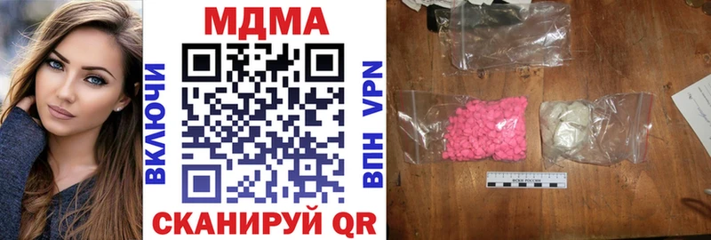 MDMA crystal  Купить закладки  Микунь 