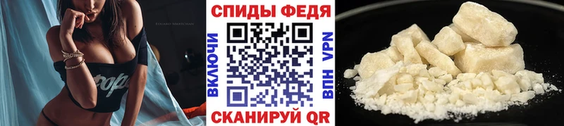 Метамфетамин витя  Купить где  Микунь 