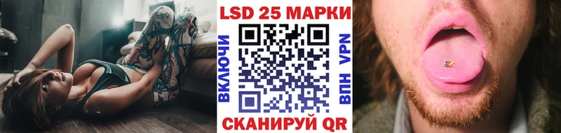 Купить закладки  Микунь  Марки 25I-NBOMe 1,5мг 
