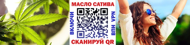 Купить  Микунь  Дистиллят ТГК вейп с тгк 