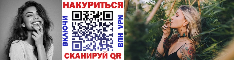 Канабис план  Купить где  Микунь 